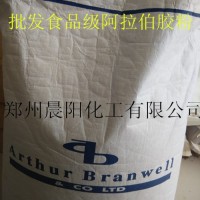 批發食品級純阿拉伯膠粉