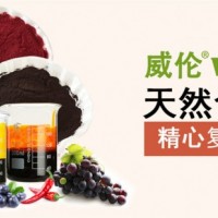 食用色素的使用方法