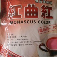 批發食品級紅曲紅、紅曲紅廠家直銷