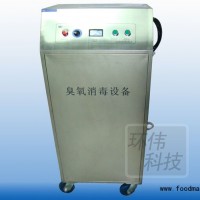 臭氧水消毒機高濃度臭氧發(fā)生器殺菌2噸/H
