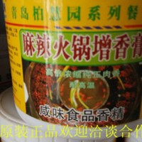 批發柏慧圓牌麻辣火鍋增香膏