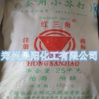 批發食品級紅三角牌碳酸氫鈉