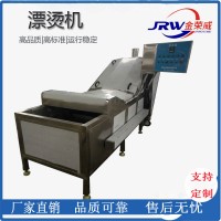 海鮮連續式預煮設備 金針菇漂燙機設備廠家