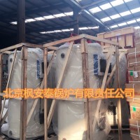 家庭式供暖帶溫室洗浴5萬大卡熱水鍋爐