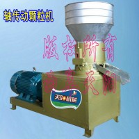顆粒飼料機(jī)飼料造粒機(jī)械顆粒成型設(shè)備
