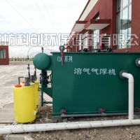 食品產(chǎn)業(yè)園污水設(shè)備復(fù)工建設(shè)