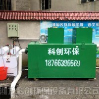 景區污水處理設備安裝方案