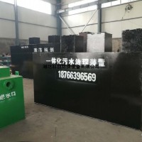 外企工廠生活污水處理設備