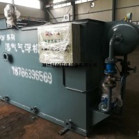 食用油廠污水處理設備稅后價格