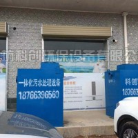安裝醫院污水處理設備減稅