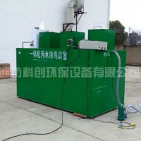 度假村污水處理設備標價