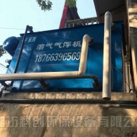 除油污水處理設備三期免息