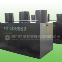 wsz-3鄉(xiāng)鎮(zhèn)醫(yī)院污水處理設備售后