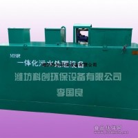 蛋禽養殖污水處理設備價格