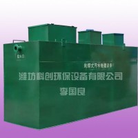 景區污水處理設備實時報價