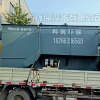 塑料粉碎廢水處理設(shè)備