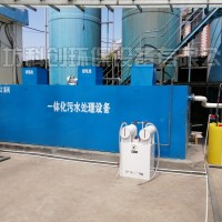 商務大樓廢水處理設備供應