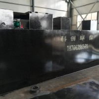 市醫院污水處理設備下沉式