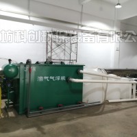 混凝土罐車清洗廢水設備價格