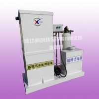口腔污水處理設(shè)備價(jià)格污水設(shè)備廠家