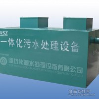 一體化養(yǎng)殖污水處理設(shè)備原理設(shè)備壽命