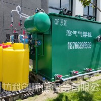 速凍蔬菜加工廢水處理設備