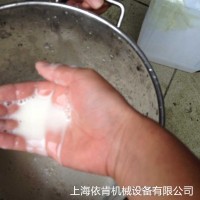 食用菌飲料均質機