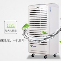 空氣抽濕機(jī)專業(yè)制造性能出眾
