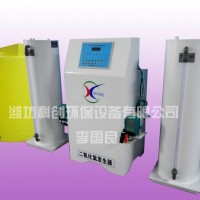 小型門診污水處理設(shè)備廠家咨詢