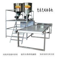 湯粉薯絲機全自動粉條機無礬粉絲機價格