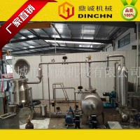 果蔬脆片蘋果片加工真空油炸機