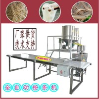 粉條機 粉絲機 一次型自熟無礬粉條機
