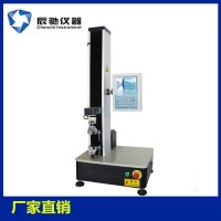 聚丙烯PP擠出片材縱橫向拉伸強度試驗機