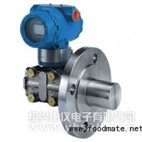 1151LT法蘭式液位變送器