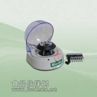 迷你離心機/微型離心機