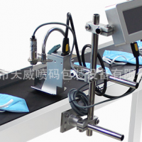 口罩外包裝噴碼機日期打碼機噴碼機