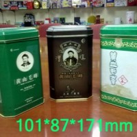 黃山毛峰茶葉鐵罐|馬口鐵茶葉鐵盒|茶葉方罐|鐵盒鐵制罐|印鐵制罐