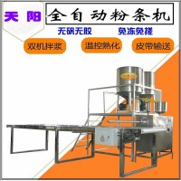 省人工授技術粉條粉絲機，優質粉絲粉條機