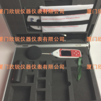 CK:171B英國塞那斯Cirrus二型積分聲級計套裝