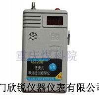 AZJ-2000型便攜式甲烷檢測報警儀