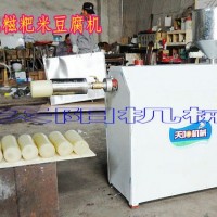 堿粑機，堿糍粑機