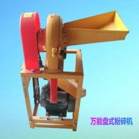 小型粉碎機，電動花椒面機