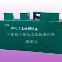 農村一體化污水處理設備供應價格