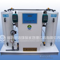 供應各種二氧化氯發生器消毒設備價格