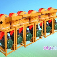 家用小型粉碎機盤式磨粉機