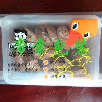 供應黑鴨鎖鮮裝包裝膜定制印刷封口膜