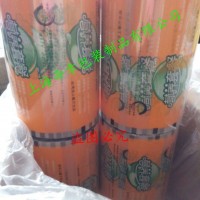 供應快餐盒封口膜易撕膜
