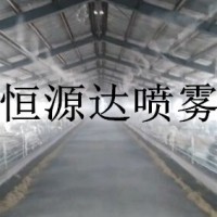 養雞場養豬場消毒降溫設備