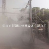供應(yīng)山莊酒樓餐廳戶外燒烤場(chǎng)噴霧降溫設(shè)備