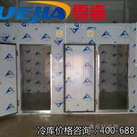 冷庫的造價(jià) 小型冷庫價(jià)格-【雪嘉冷庫】